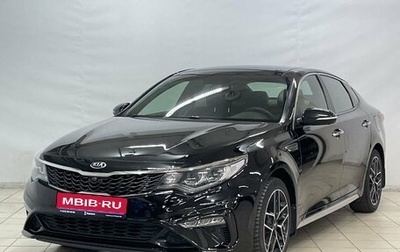 KIA Optima IV, 2018 год, 2 199 000 рублей, 1 фотография