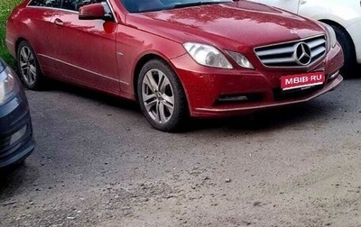 Mercedes-Benz E-Класс, 2011 год, 1 550 000 рублей, 1 фотография