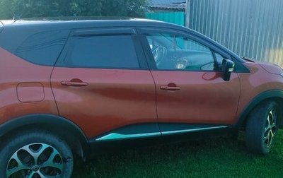 Renault Kaptur I рестайлинг, 2017 год, 1 490 000 рублей, 1 фотография