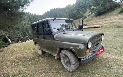 ЛуАЗ 3151, 1992 год, 250 000 рублей, 1 фотография