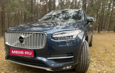 Volvo XC90 II рестайлинг, 2019 год, 2 990 000 рублей, 1 фотография