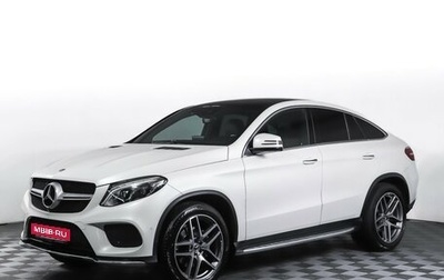 Mercedes-Benz GLE Coupe, 2019 год, 6 149 000 рублей, 1 фотография