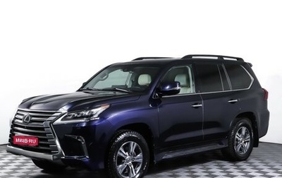 Lexus LX III, 2017 год, 7 490 000 рублей, 1 фотография