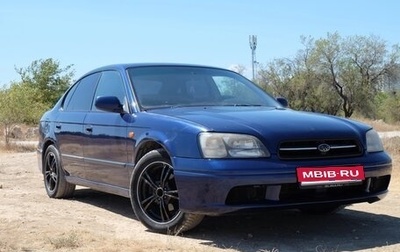 Subaru Legacy III, 2001 год, 550 000 рублей, 1 фотография