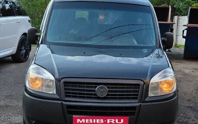 Fiat Doblo I, 2011 год, 635 000 рублей, 1 фотография