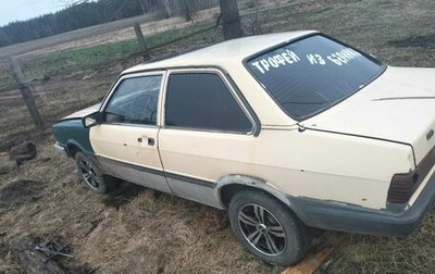 Audi 80, 1982 год, 25 000 рублей, 1 фотография