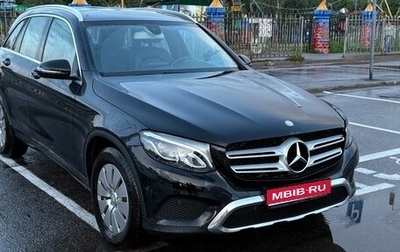 Mercedes-Benz GLC, 2015 год, 2 950 000 рублей, 1 фотография