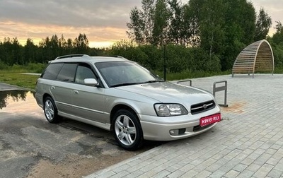 Subaru Legacy III, 1999 год, 450 000 рублей, 1 фотография