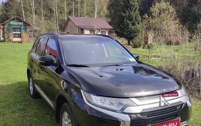 Mitsubishi Outlander III рестайлинг 3, 2020 год, 2 450 000 рублей, 1 фотография