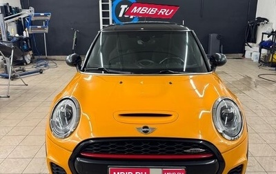 MINI Hatch, 2017 год, 2 000 000 рублей, 1 фотография