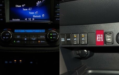 Toyota RAV4, 2017 год, 2 299 000 рублей, 14 фотография