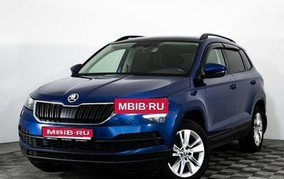 Skoda Karoq I, 2020 год, 2 149 000 рублей, 1 фотография