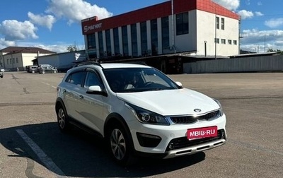 KIA Rio IV, 2019 год, 1 490 000 рублей, 1 фотография