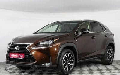 Lexus NX I, 2017 год, 3 197 000 рублей, 1 фотография