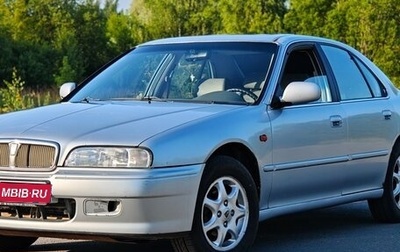 Land Rover 600, 1998 год, 350 000 рублей, 1 фотография