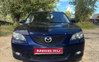 Mazda 3, 2006 год, 480 000 рублей, 1 фотография
