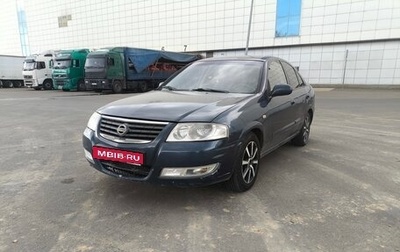 Nissan Almera Classic, 2008 год, 365 000 рублей, 1 фотография