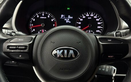 KIA Rio IV, 2021 год, 1 629 000 рублей, 11 фотография