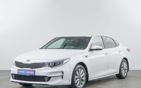 KIA Optima IV, 2017 год, 1 778 956 рублей, 5 фотография