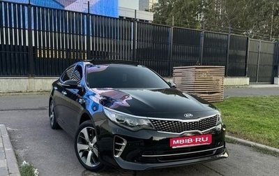 KIA Optima IV, 2017 год, 2 150 000 рублей, 1 фотография