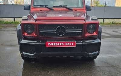 Mercedes-Benz G-Класс AMG, 2016 год, 8 500 000 рублей, 1 фотография