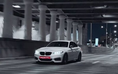 BMW 2 серия F22, 2015 год, 2 700 000 рублей, 1 фотография