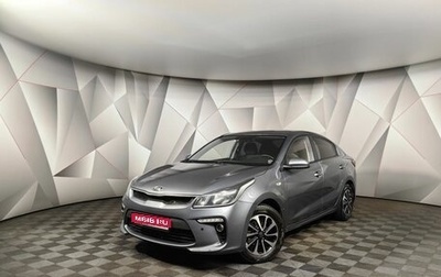 KIA Rio IV, 2018 год, 1 225 000 рублей, 1 фотография