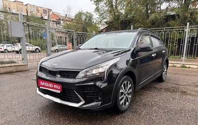 KIA Rio IV, 2021 год, 1 950 000 рублей, 1 фотография