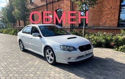 Subaru Legacy IV, 2007 год, 1 105 000 рублей, 1 фотография