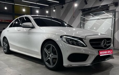 Mercedes-Benz C-Класс, 2016 год, 2 000 000 рублей, 1 фотография