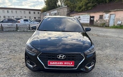 Hyundai Solaris II рестайлинг, 2018 год, 1 235 000 рублей, 1 фотография