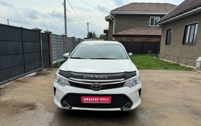 Toyota Camry, 2017 год, 1 600 000 рублей, 1 фотография
