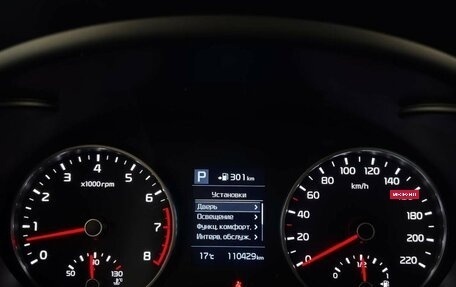KIA Rio IV, 2019 год, 1 349 000 рублей, 16 фотография