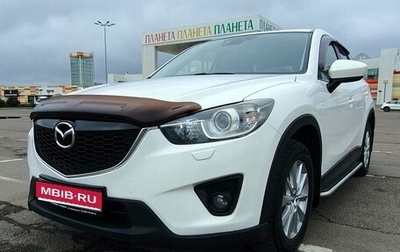 Mazda CX-5 II, 2014 год, 1 950 000 рублей, 1 фотография