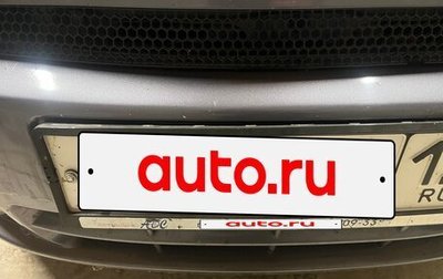 Chery Kimo (A1), 2009 год, 300 000 рублей, 1 фотография