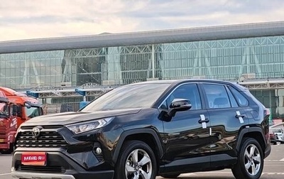 Toyota RAV4, 2021 год, 2 280 277 рублей, 1 фотография