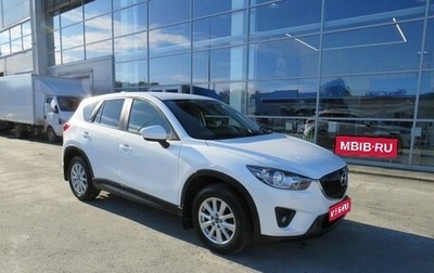 Mazda CX-5 II, 2013 год, 1 779 000 рублей, 1 фотография
