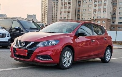 Nissan Tiida, 2021 год, 1 400 000 рублей, 1 фотография