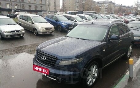 Infiniti FX I, 2007 год, 850 000 рублей, 3 фотография
