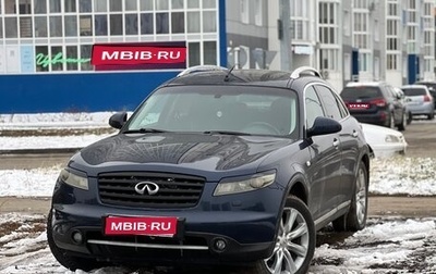 Infiniti FX I, 2007 год, 850 000 рублей, 1 фотография