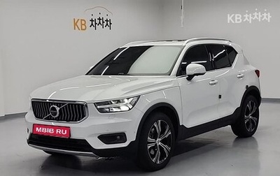 Volvo XC40 I, 2022 год, 2 200 000 рублей, 1 фотография