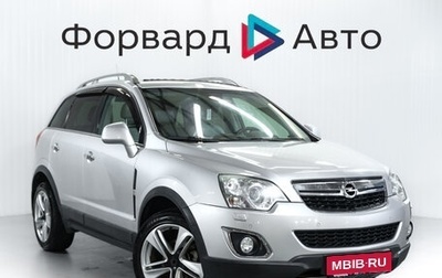 Opel Antara I, 2013 год, 1 149 900 рублей, 1 фотография