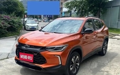 Chevrolet Tracker, 2022 год, 1 410 060 рублей, 1 фотография