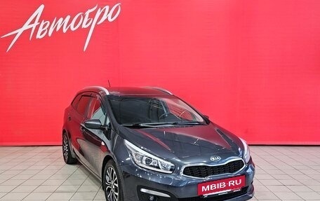 KIA cee'd III, 2016 год, 1 250 000 рублей, 7 фотография