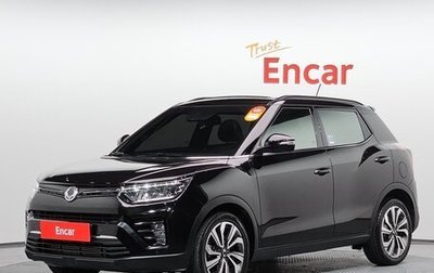 SsangYong Tivoli, 2020 год, 1 149 600 рублей, 1 фотография