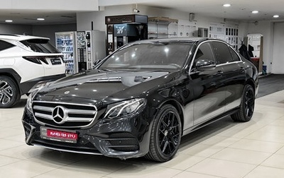 Mercedes-Benz E-Класс, 2018 год, 1 950 000 рублей, 1 фотография