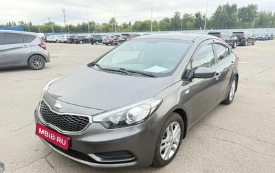 KIA Cerato III, 2013 год, 856 000 рублей, 1 фотография