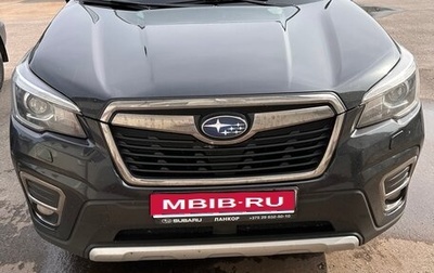 Subaru Forester, 2019 год, 3 350 000 рублей, 1 фотография