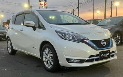 Nissan Note II рестайлинг, 2018 год, 1 100 222 рублей, 1 фотография