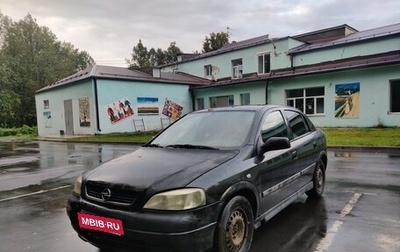 Opel Astra G, 2000 год, 165 000 рублей, 1 фотография